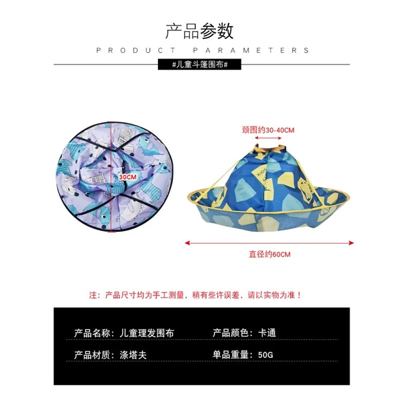 Children’s Umbrella Cloth Foldable Waterproof Barbershop Apron Cape